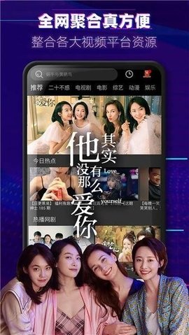 数字娱乐新纪元探索