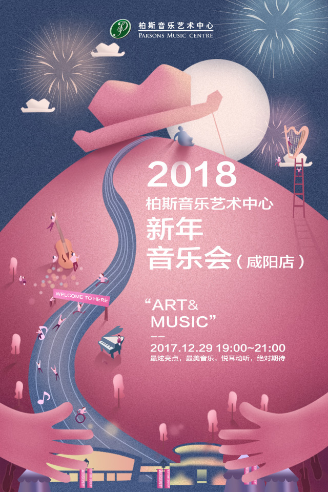 新年新曲，2023年新年音乐大作战，新年音乐大作战，迎接2023年的旋律盛宴