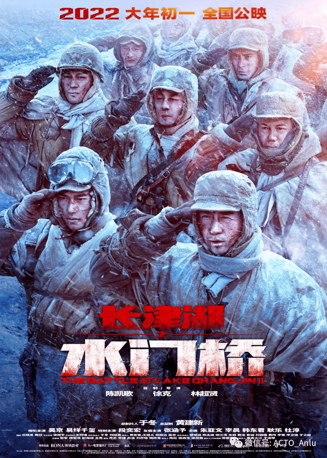 长津湖手机免费播放，历史与文化的交融，共享影视盛宴，长津湖手机免费播放，历史与文化的交融影视盛宴