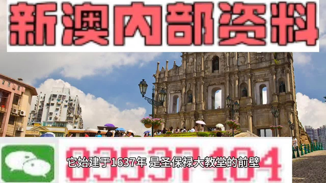 澳门最快开奖直播，探索现代博彩的新纪元，澳门最快开奖直播，现代博彩新纪元探索