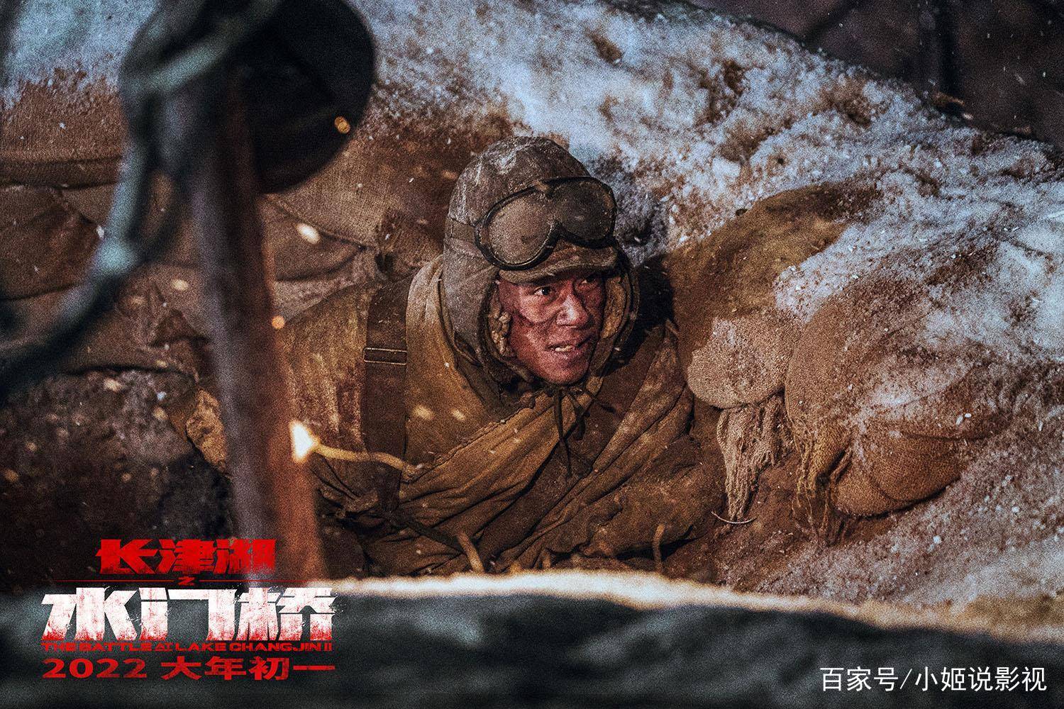 长津湖之水门桥免费版高清可投屏，历史与艺术的完美融合，长津湖之水门桥高清免费投屏版，历史与艺术的完美融合盛宴