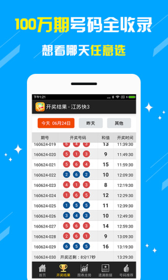 王中王一码一肖免费公开，揭秘彩票背后的秘密，揭秘彩票背后的秘密，王中王一码一肖免费公开解析