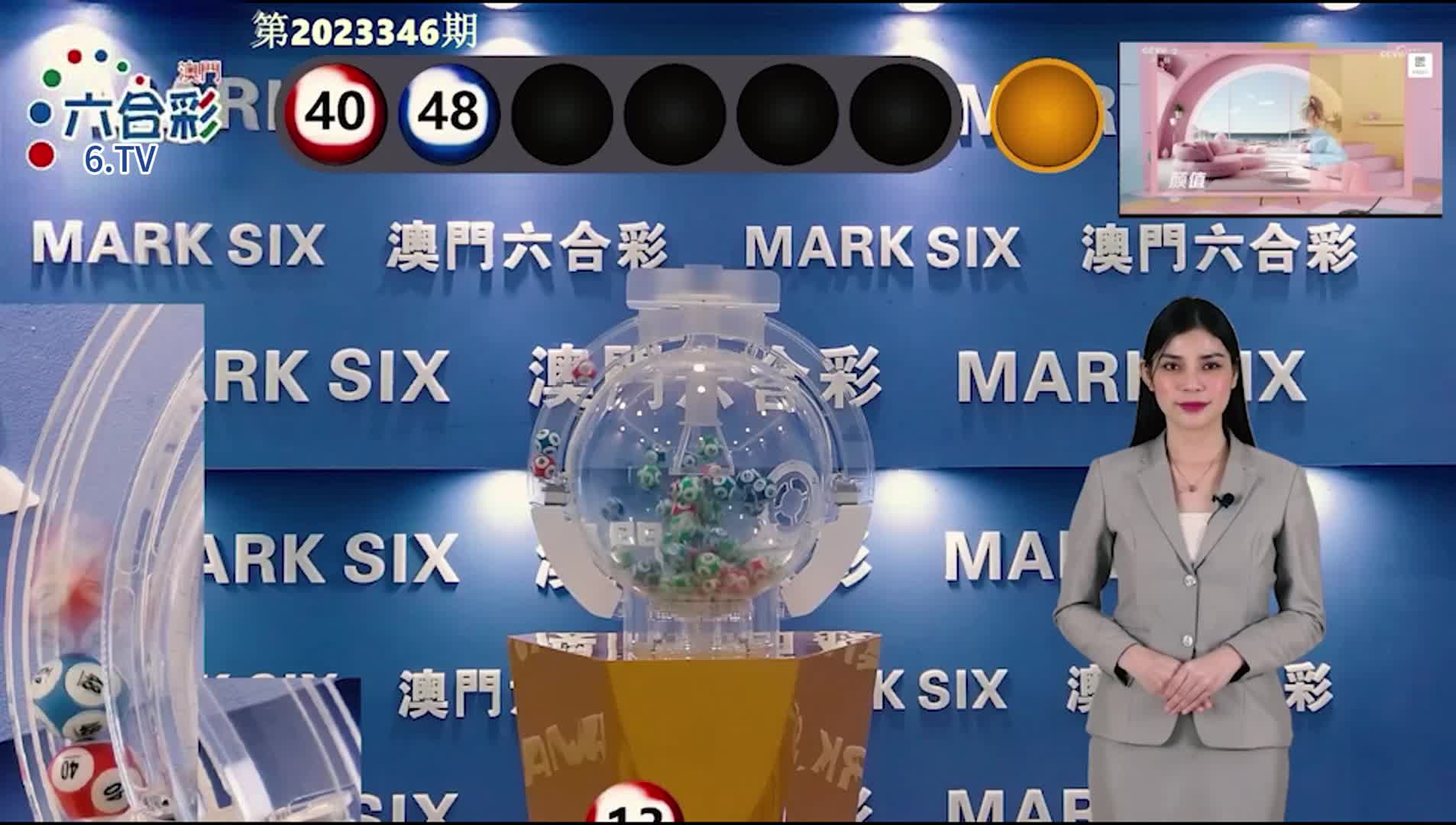 澳门四肖八码期期准开奖结果——探究与解析，澳门四肖八码期期开奖结果深度探究与解析