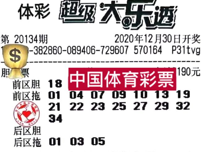 香港特马今晚开奖，历史、文化、经济与社会影响，香港特马今晚开奖，历史脉络、文化影响与经济社会的多维度透视