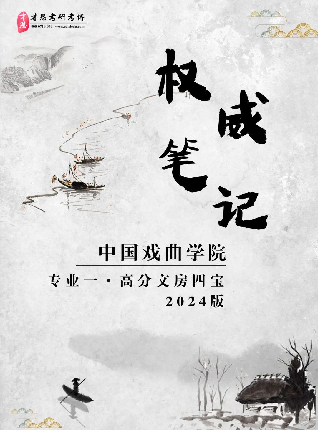 揭秘2024精准资料免费大全——一站式资源获取平台，揭秘一站式资源获取平台，2024精准资料免费大全