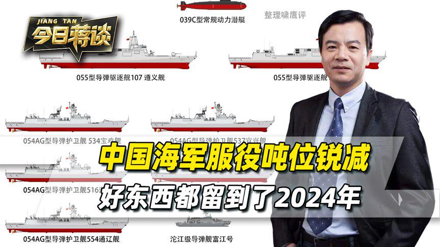 关于我国八艘055型驱逐舰是否全部正式服役的探讨，我国八艘055型驱逐舰全面服役探讨