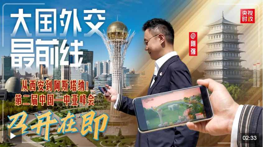 国际时事新闻最新消息概览，国际时事新闻概览，最新消息速览
