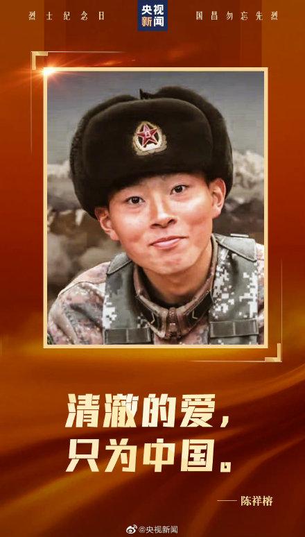 肖思远——一位卓越的人物简介，肖思远，卓越人物风采