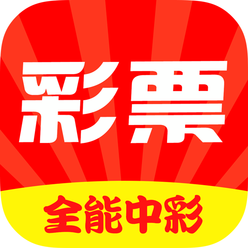 王中王开奖一肖免费，揭秘彩票背后的秘密，揭秘彩票背后的秘密，王中王开奖一肖免费解析