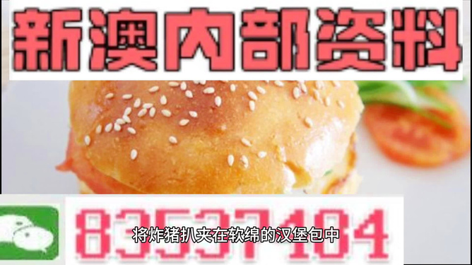 探索未来，揭秘2025新澳精准正版资料的重要性与价值，揭秘未来之门，探索2025新澳正版资料的价值与重要性