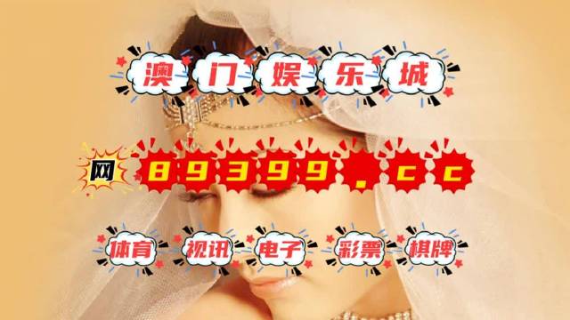 澳门六开奖结果第115期深度解析与观察，澳门六开奖结果第115期深度解析与观察报告