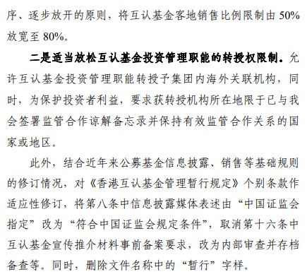 新闻摘抄