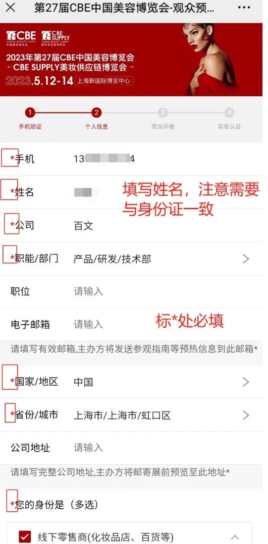 澳门 第280页
