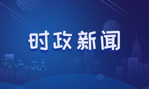 国际时事新闻回顾，2022年的全球风云变幻，全球风云变幻回顾，国际时事新闻聚焦 2022年总结分析