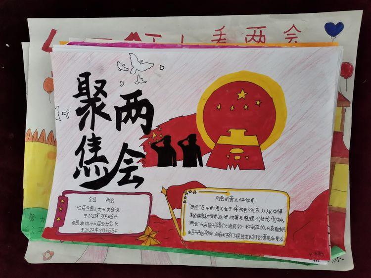 国防教育手抄报内容简单，国防教育手抄报简洁内容概要