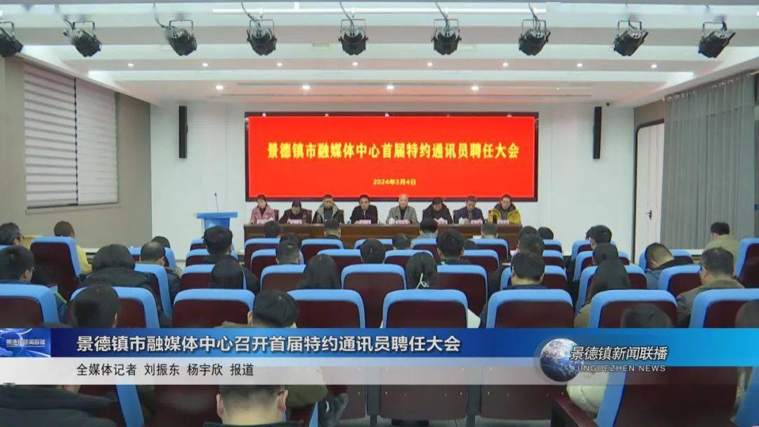 新闻联播报道，聚焦2024年5月3日国内外时事热点，新闻联播报道，聚焦国内外时事热点，深度解读2024年5月3日要闻速递