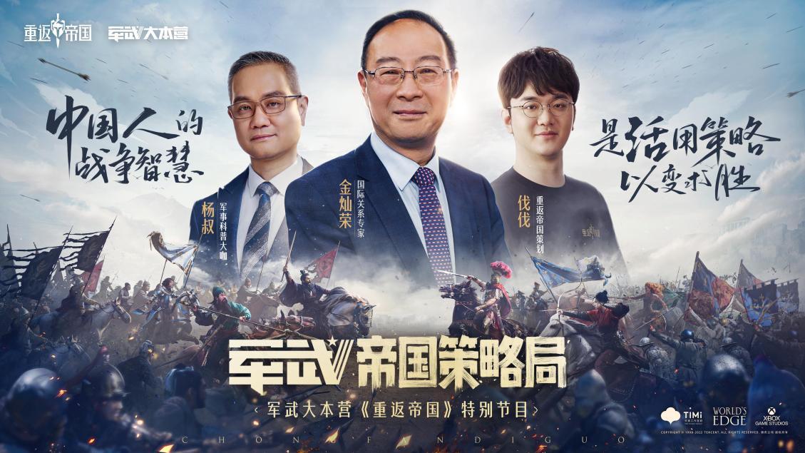 军事大本营论坛账号，探索军事领域的独特视角与深度洞察，军事大本营论坛账号，深度探索军事领域的独特视角与洞察