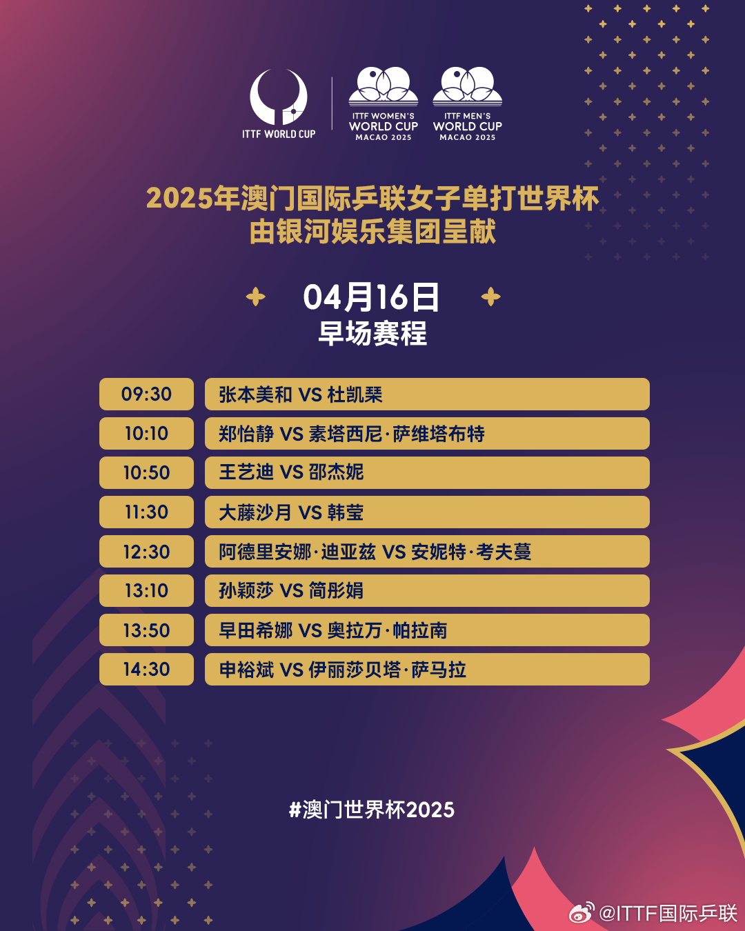 澳门六开彩天天开奖结果新浪爱彩，彩票背后的故事与探索，澳门六开彩与彩票背后的故事，新浪爱彩天天开奖结果探索