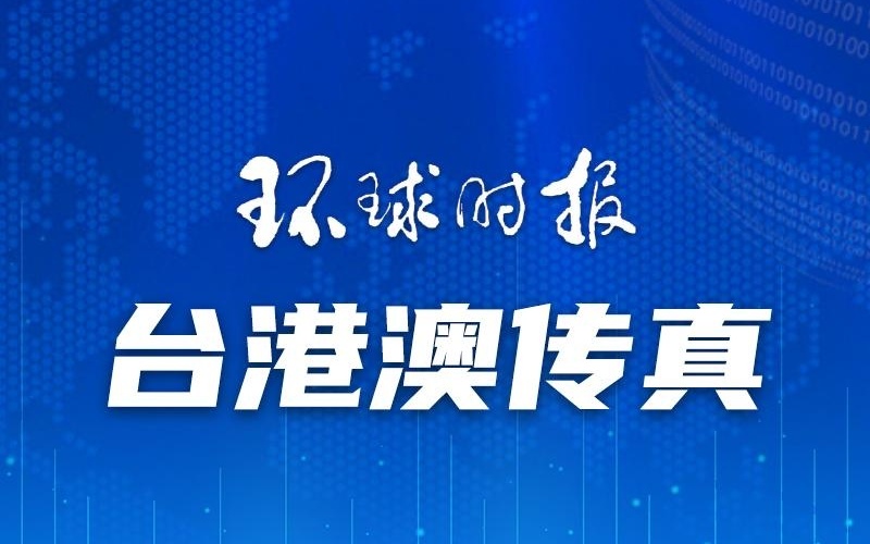 澳门一码一肖一特一中直播