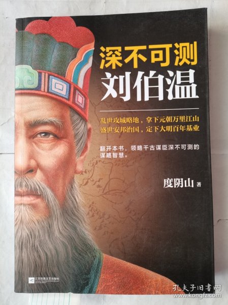 揭秘刘伯温平特一肖——探寻历史与传奇的交汇点（2018年视角下的解读），揭秘刘伯温平特一肖，历史与传奇的交汇点（时光流转下的深度解读）