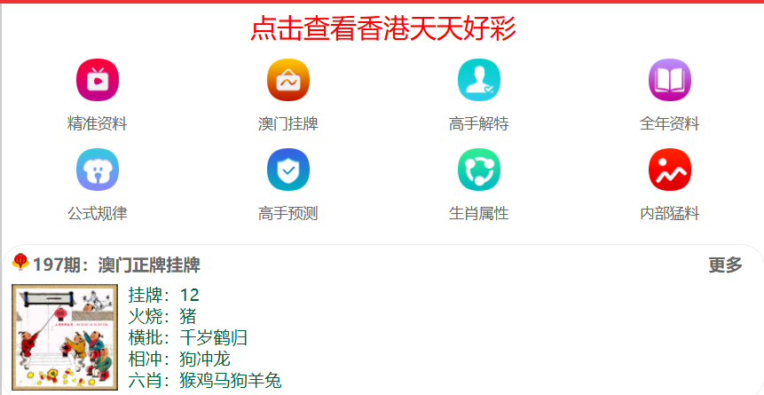 澳门彩票的未来展望，2025天天开好彩的美好愿景，澳门彩票未来展望，迈向2025，天天开好彩的美好愿景