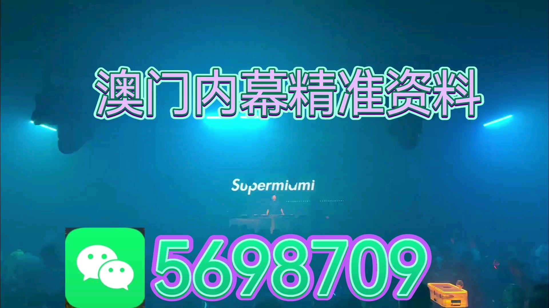 澳门一肖一码一必中一肖同舟前进，探索命运之轮的神秘面纱，澳门一肖一码命中注定，探索命运之轮神秘面纱的同舟之旅