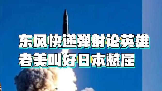 东风快递公司泄密事件，探究背后的真相与启示，东风快递公司泄密事件真相与启示探究