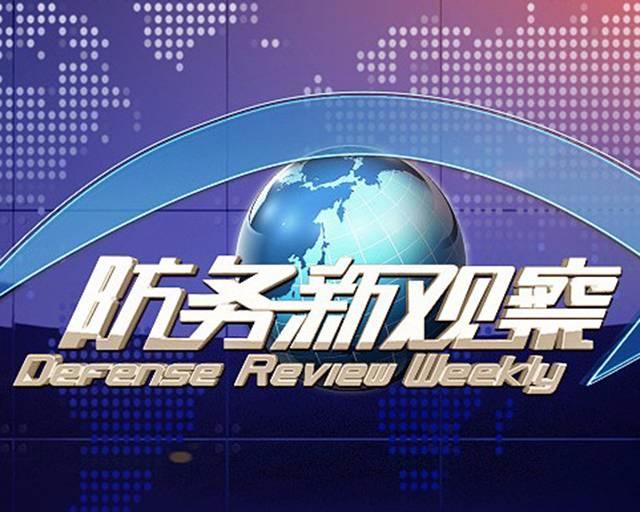 最新国际新闻评论，全球动态与深度分析，全球最新国际新闻评论与深度分析动态