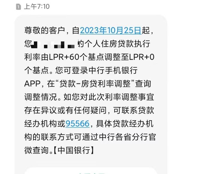 财经 第272页