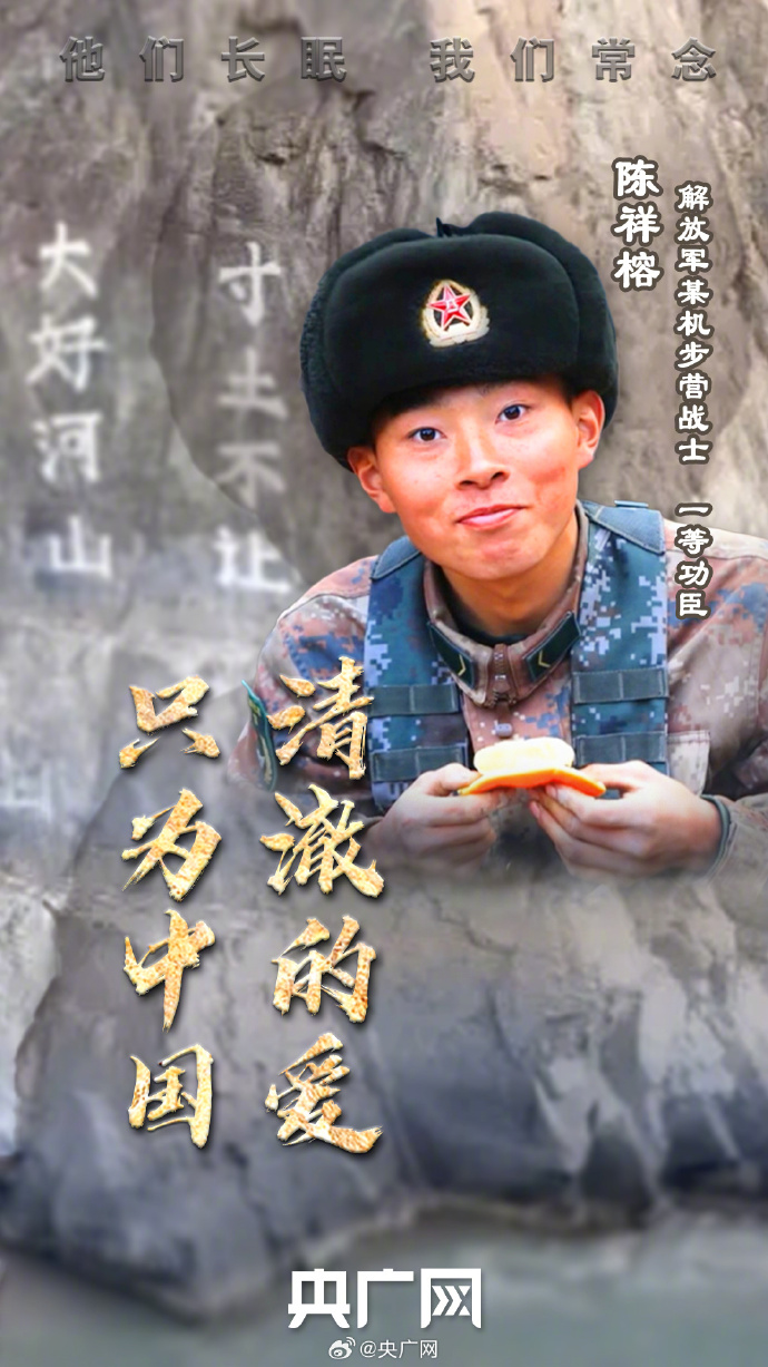 陈红军