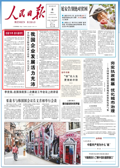 今日广州日报头版头条新闻内容深度解读，广州日报头版头条新闻深度解读