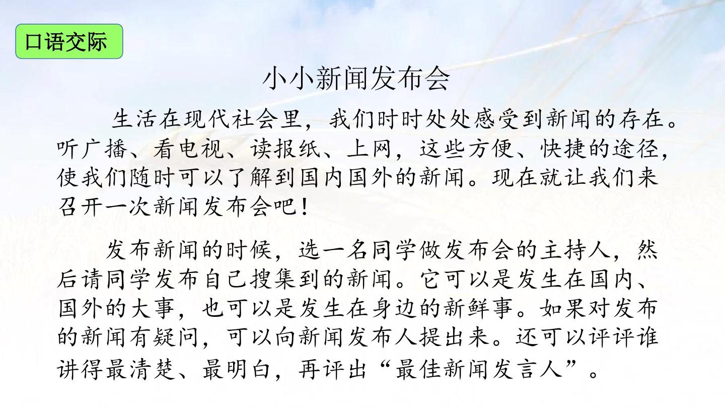 2021新闻摘要，十大热门新闻事件回顾，2021年度十大热门新闻事件回顾与总结