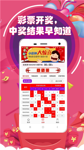 澳门六开彩开奖结果查，探索彩票世界的神秘面纱，澳门六开彩开奖结果探索，揭开彩票世界的神秘面纱