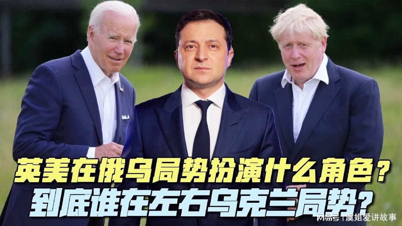 俄罗斯、乌克兰最新局势及美国在其中的角色，俄罗斯与乌克兰局势升级，美国的角色与影响