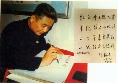原子弹模型，历史、科技、教育与启示，原子弹模型，历史、科技、教育背后的启示与影响