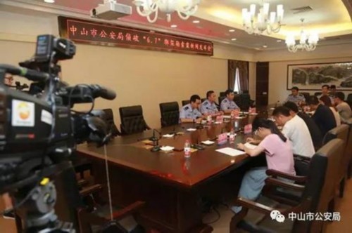 中山最新动态，聚焦新闻热点，解读城市新发展，中山最新动态，聚焦新闻热点，深度解读城市新发展。