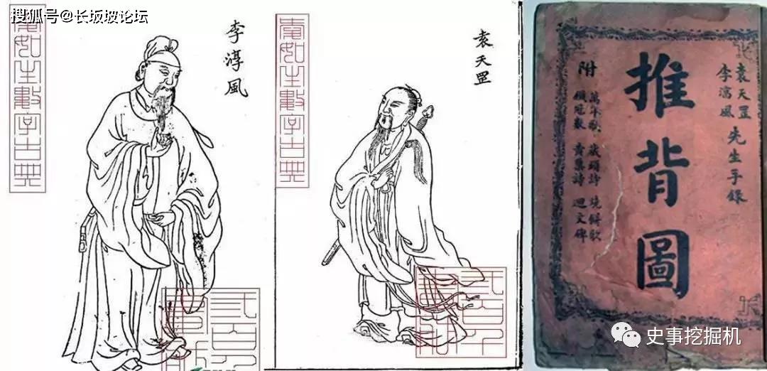 刘伯温精准四肖出一肖