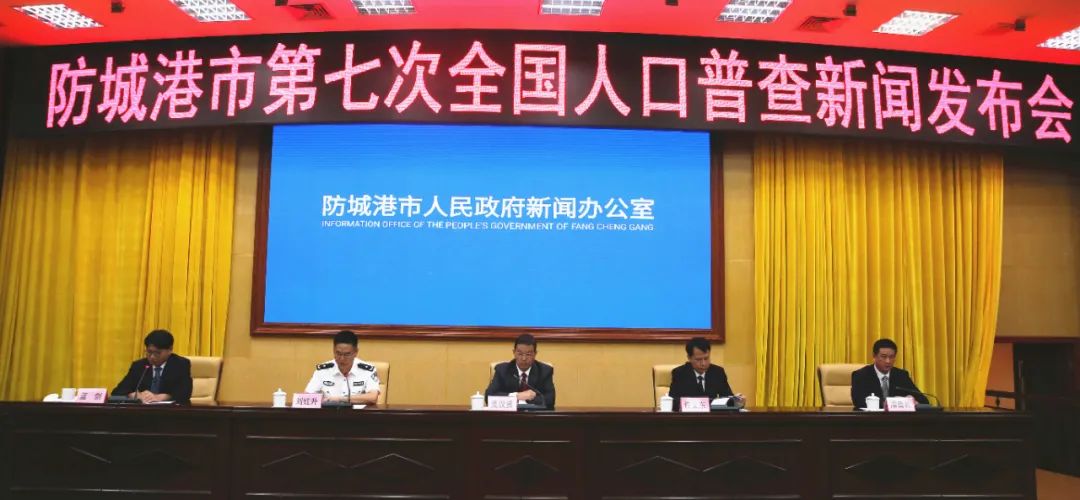 特大新闻速递
