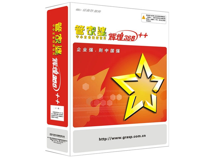管家婆必中一肖中特