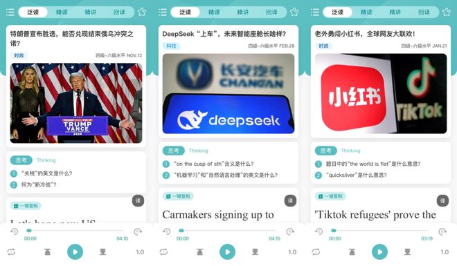 China Daily，见证时代变迁的窗口，China Daily，时代变迁的见证者