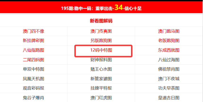 澳门2025资料大全，探索未来的繁荣与发展，澳门未来繁荣展望，澳门2025资料大全探索与发展之路