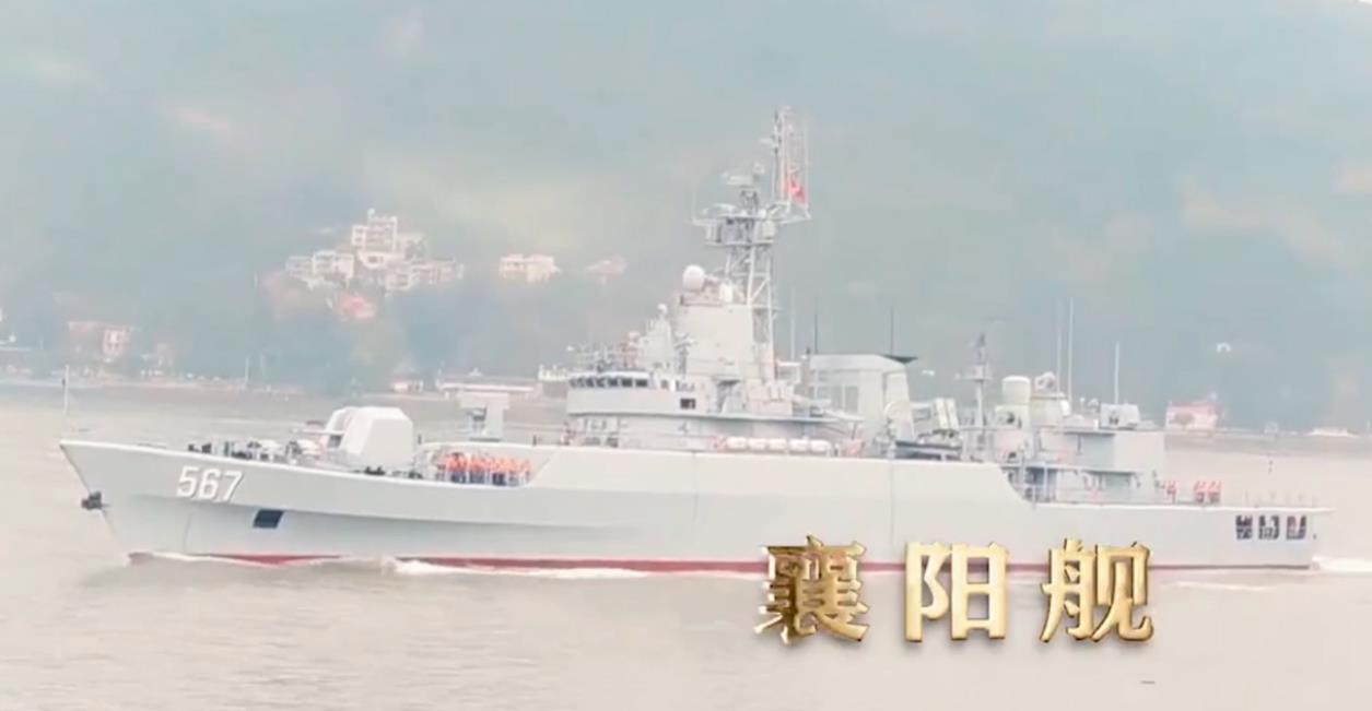 海军506舰，荣耀与担当的象征，海军506舰，荣耀与担当的海洋卫士标志