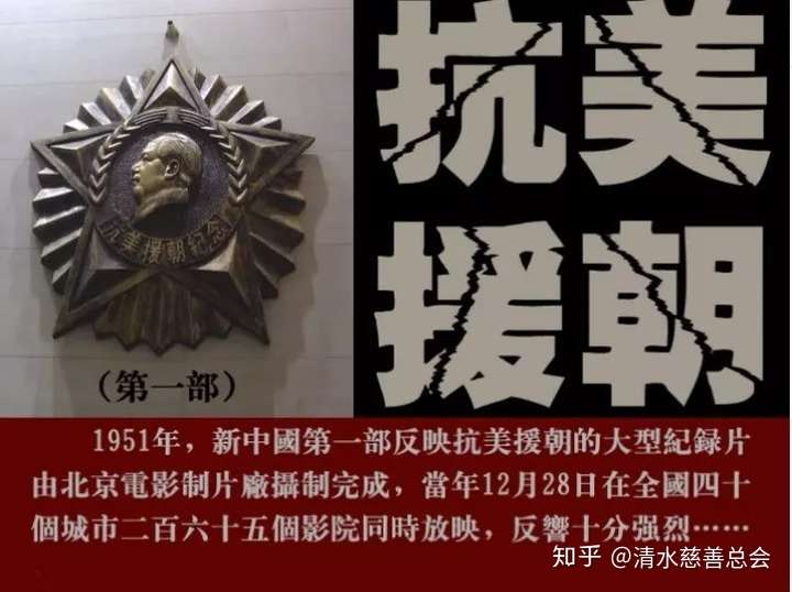 抗美援朝纪录片高分之作，历史记忆与现实启示，抗美援朝纪录片，历史记忆与现实启示的启示