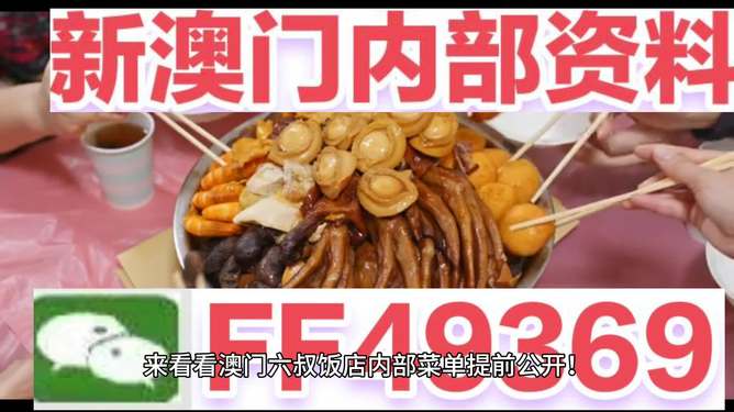 澳门正版精准免费——探索未来的机遇与挑战，澳门正版精准免费，未来机遇与挑战的探索