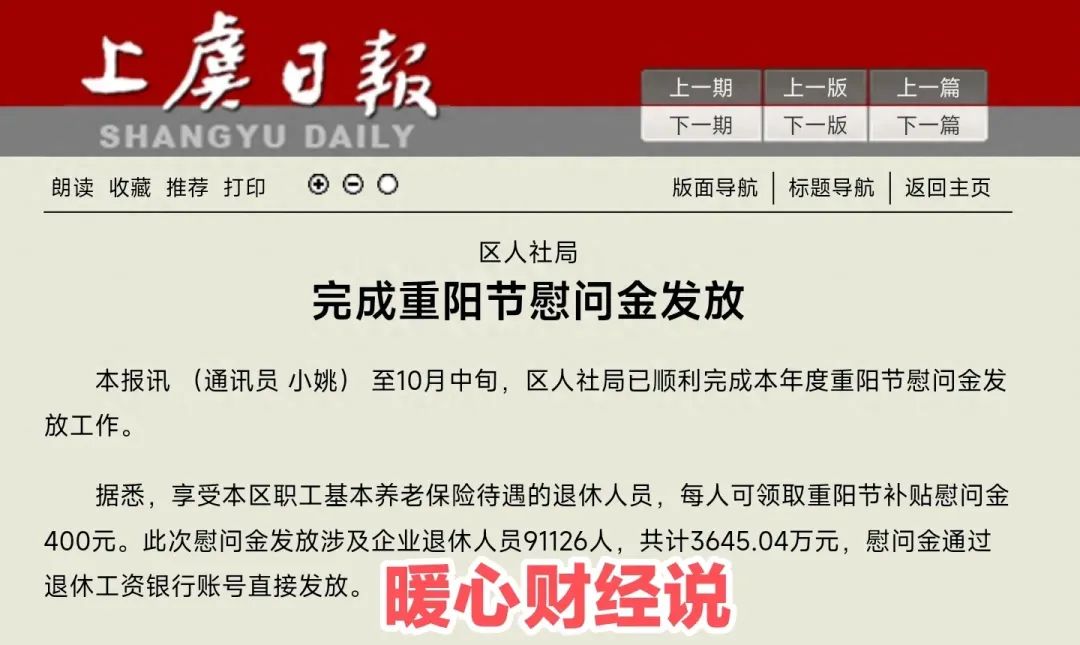 八一慰问金发放标准详解，八一慰问金发放标准全面解析