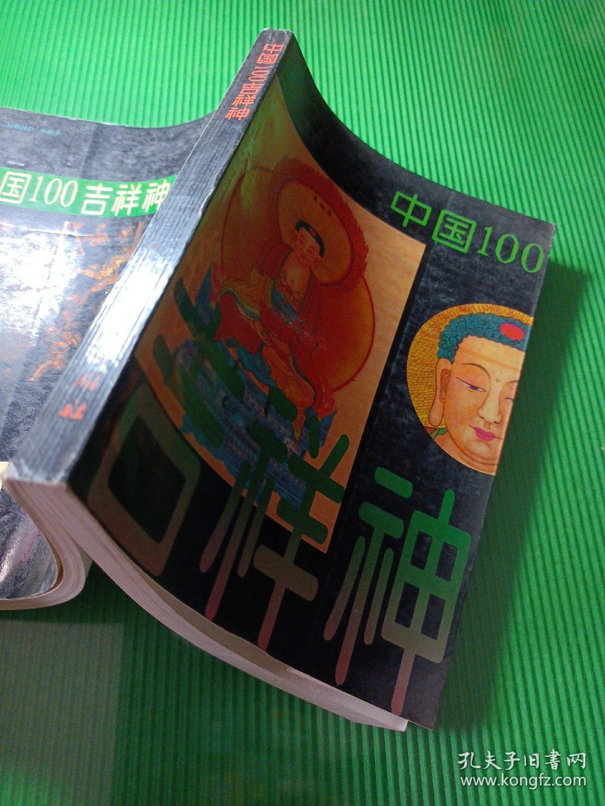 王中王与一肖中特，探寻背后的秘密，王中王与一肖中特，背后的秘密探究