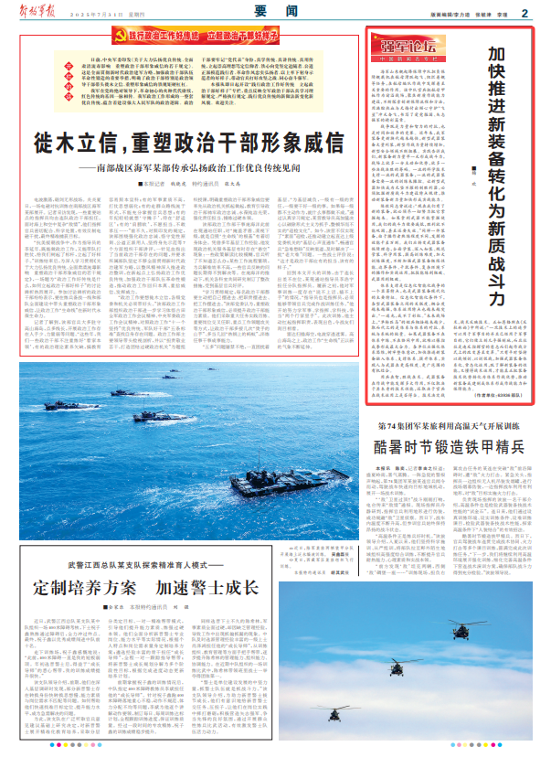 军事论坛最新消息，全球军事动态深度解析，全球军事动态深度解析，军事论坛最新消息汇总