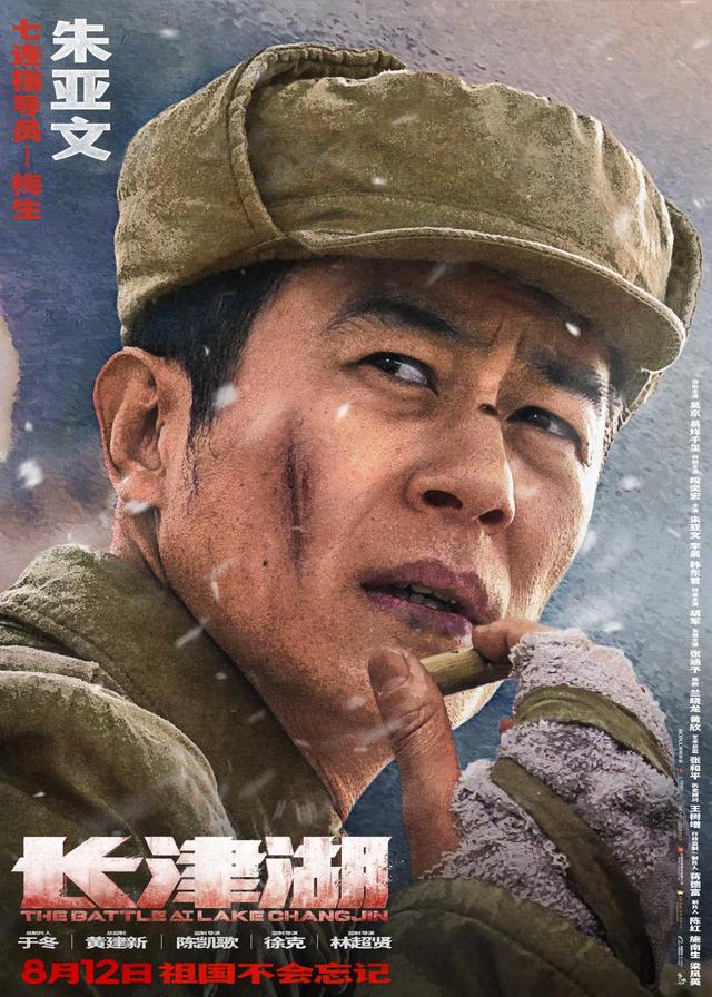 电影长津湖免费全集播放，历史与艺术的完美融合，电影长津湖全集免费播放，历史与艺术完美融合之作