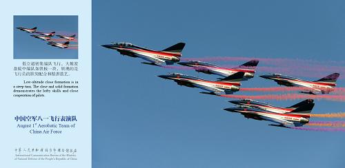 The Structure and System of the Chinese Air Force: An English Introduction，Chinese Air Force Structure and System: An English Overview