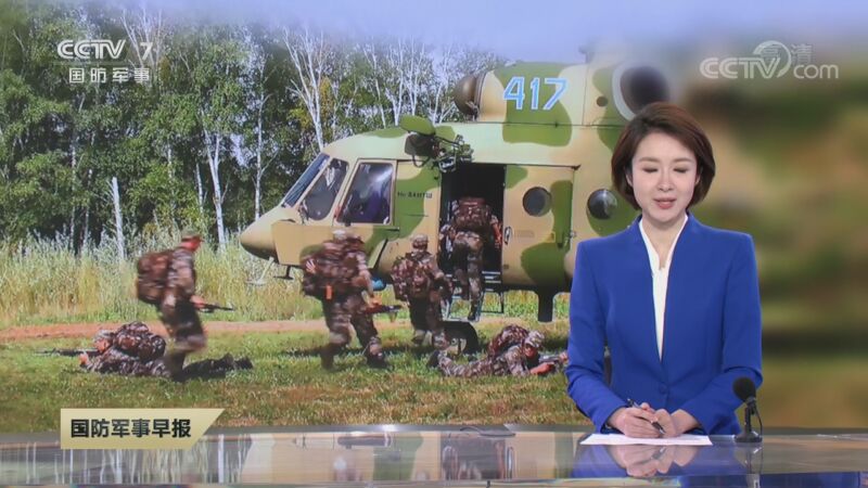 军事领域动态